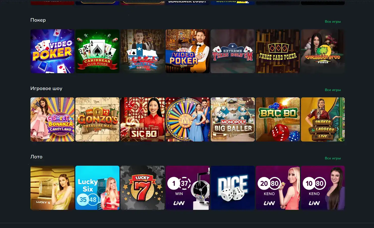 Реалистичная симуляция выигрышной комбинации на игровом слоте на экране планшета